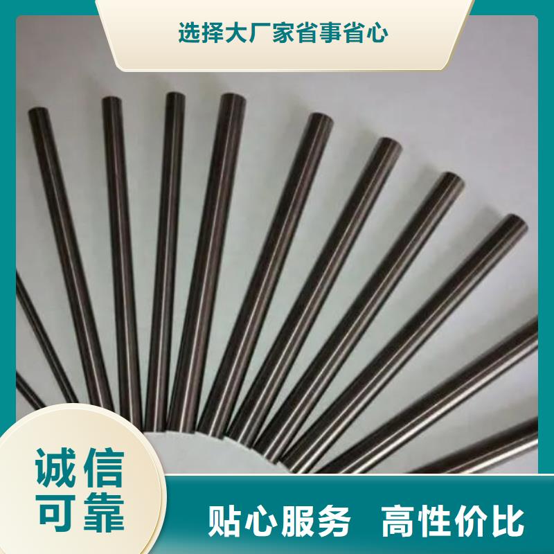 进口钨钢刀具材料