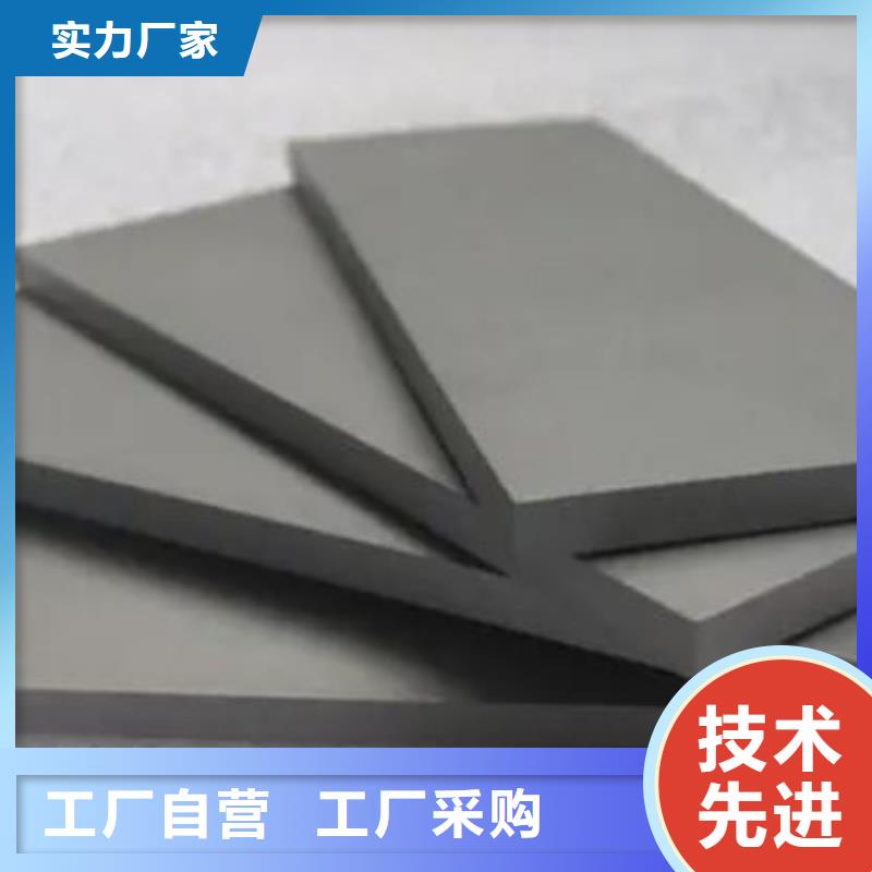 重信誉富士钨钢N10微粒硬质合金生产厂家
