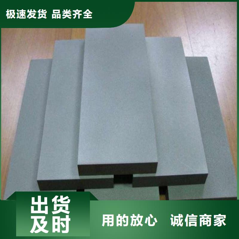 甄选：无磁钨钢供应商
