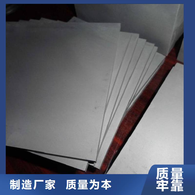 C70圆钢生产