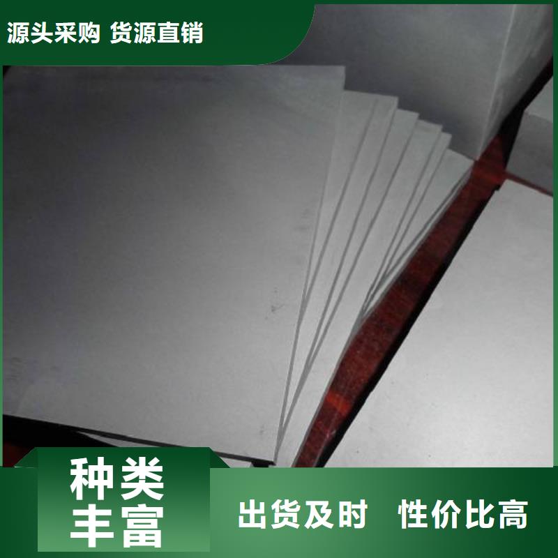 无磁钨钢板材经验丰富