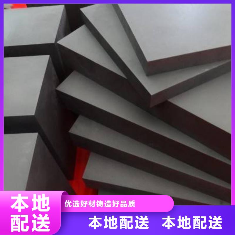 富士钨钢M45无磁硬质合金-富士钨钢M45无磁硬质合金来电咨询