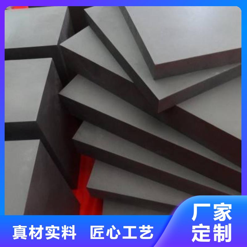 无磁钨钢板-物优价廉