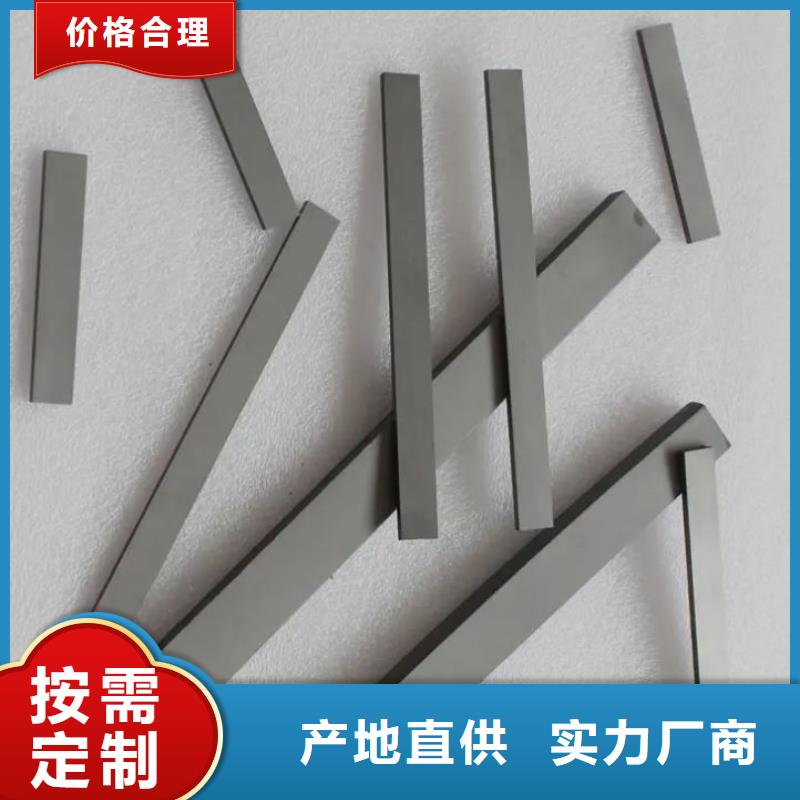 找无磁钨钢硬度是多少【无中间商】