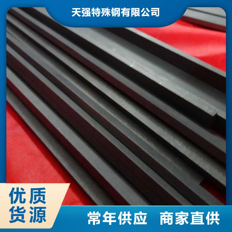 模具钢生产厂家视频-模具钢生产厂家-内蒙古乌海市通辽|锡林郭勒|赤峰|包头|兴安|呼伦贝尔(本土)制造商