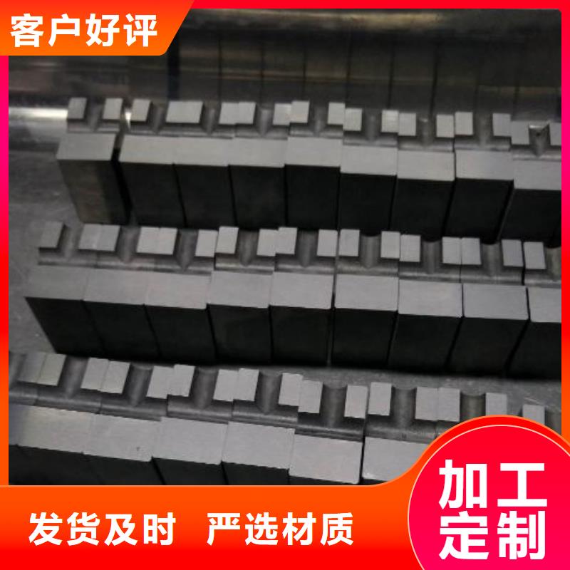 找无磁钨钢硬度是多少【无中间商】