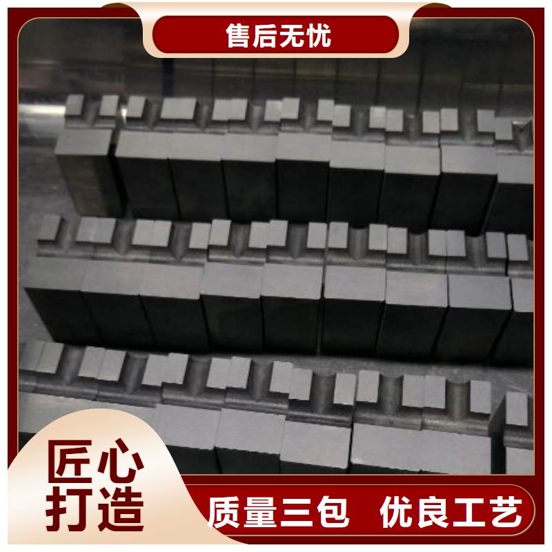 模具钢生产厂家视频-柳州市模具钢生产厂家-本土可服务区域城中|柳北|来宾|桂林|玉林|贺州|河池|贵港