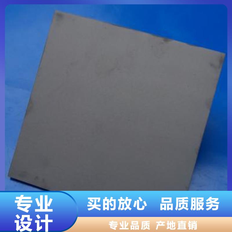FCY20A凹模材料全年低价