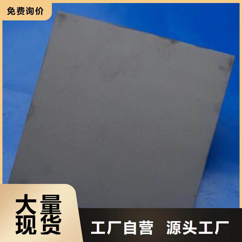 模具钢生产厂家视频-模具钢生产厂家-天强特殊钢(襄阳市分公司)服务区域老河口|保康|宜昌|荆门|随州|荆州|黄石|十堰|鄂州