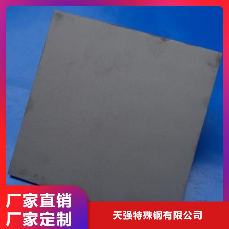 专业销售C70钨钢刀具-价格优惠