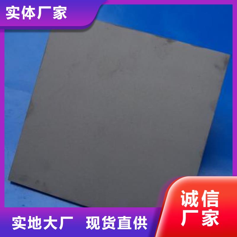 无磁硬质合金钢质保一年
