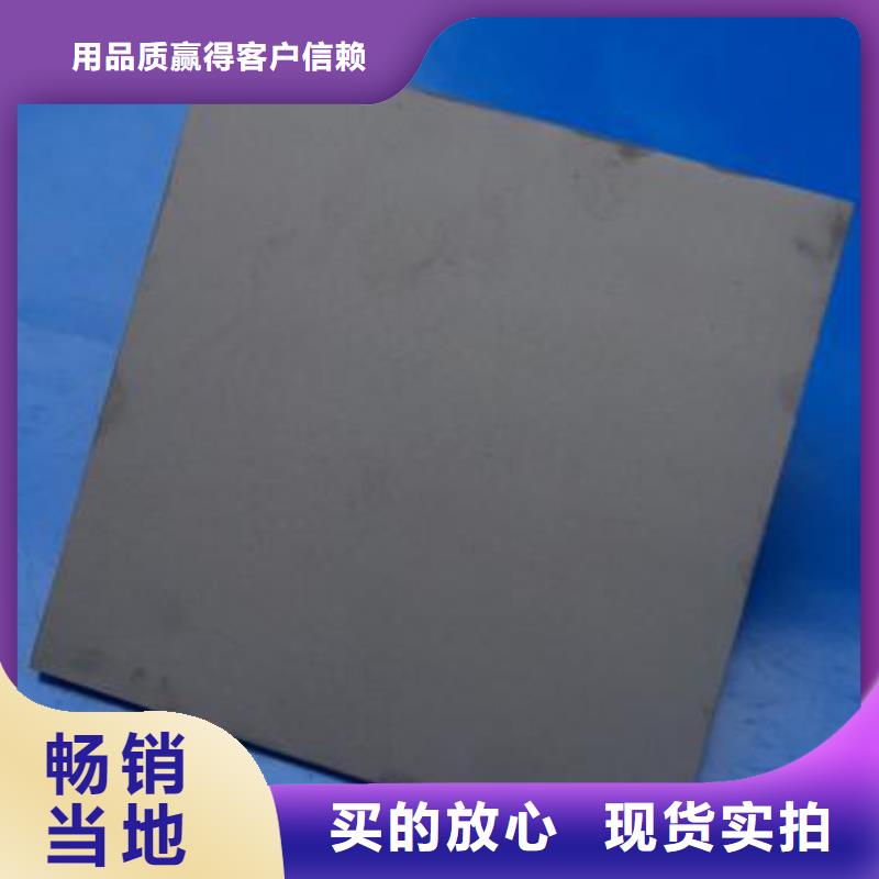 支持定制的FCY20A钨钢特征基地