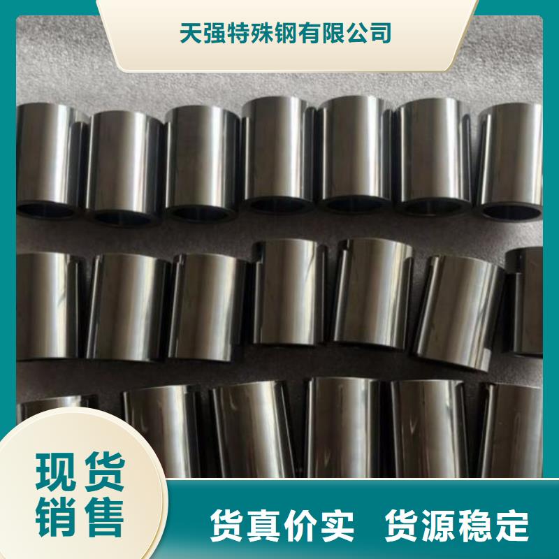 模具钢生产厂家视频-平湖|海宁|杭州|宁波|湖州|舟山天强模具钢生产厂家_ 天强特殊钢(嘉兴市分公司)