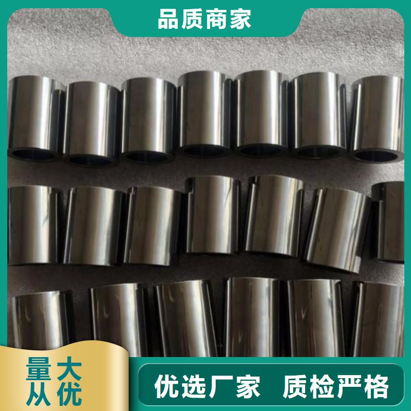 无磁钨钢硬质合金钢厂家价格公道
