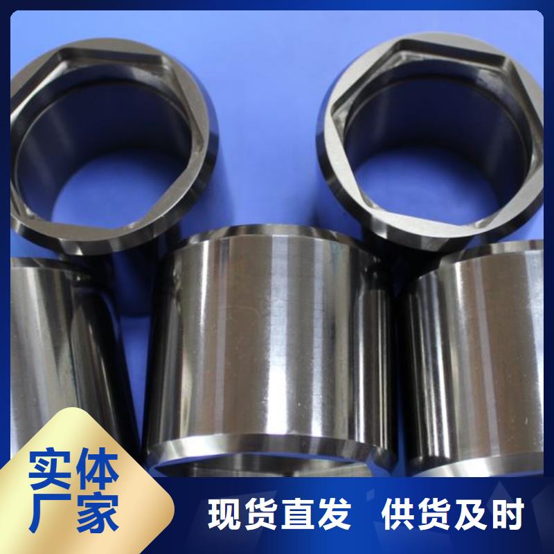甄选：无磁钨钢供应商