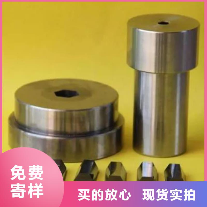 定做钨钢料的供货商