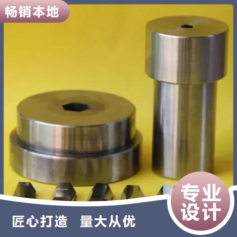 模具钢生产厂家视频-模具钢生产厂家-内蒙古乌海市通辽|锡林郭勒|赤峰|包头|兴安|呼伦贝尔(本土)制造商