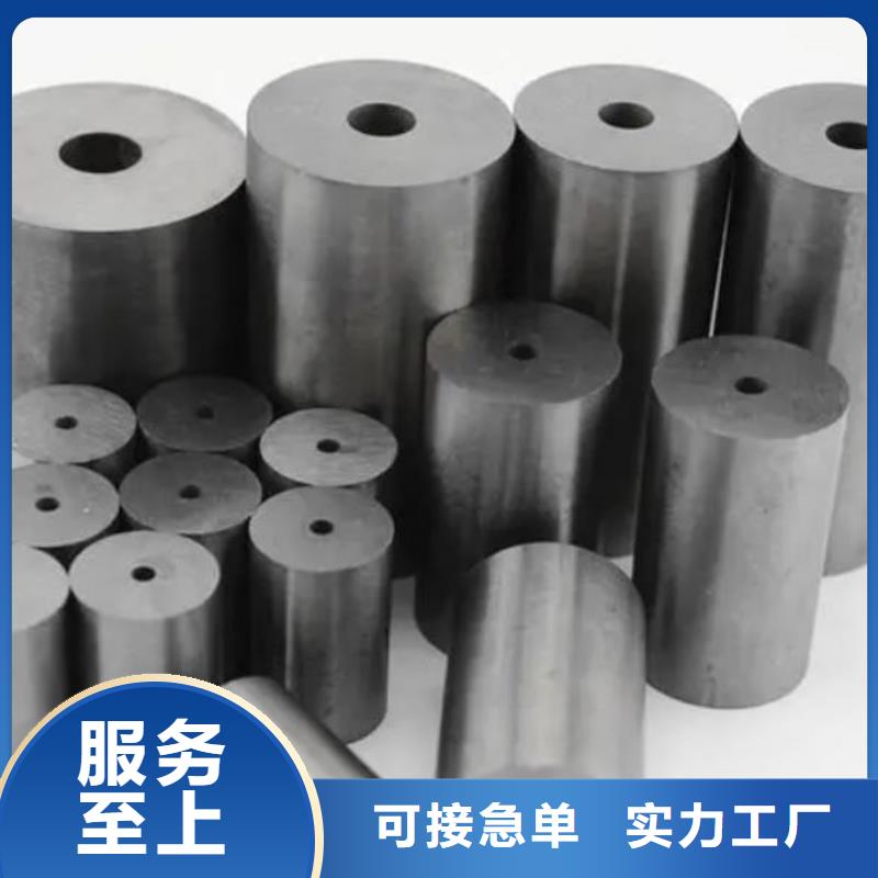 定做钨钢料的供货商