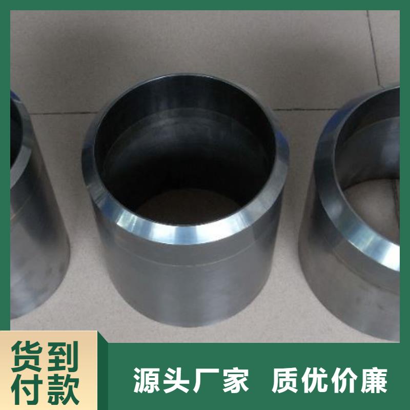 模具钢生产厂家视频-模具钢生产厂家-浙江省丽水市缙云|松阳|宁波|温州|台州|嘉兴|湖州【此地】供应商