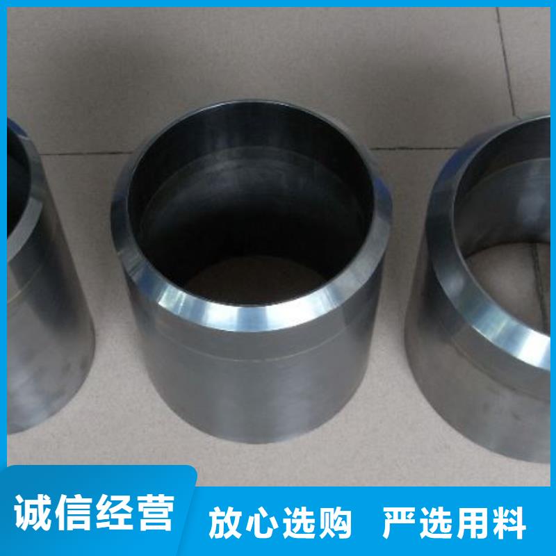采购C70凹模材料必看-图文介绍