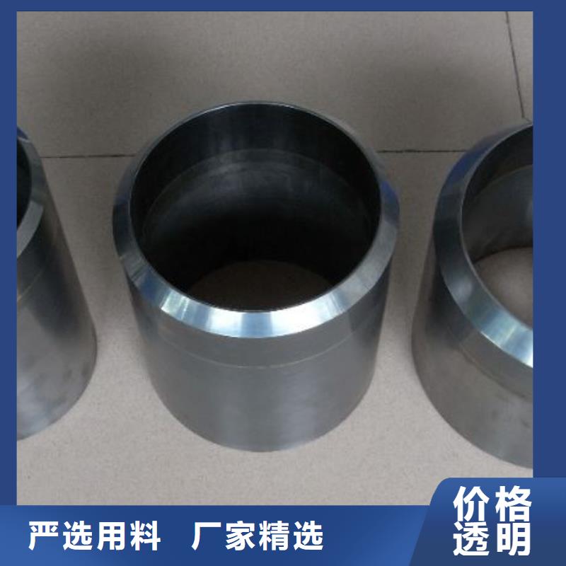 YG8钨钢批发厂家生产技术精湛