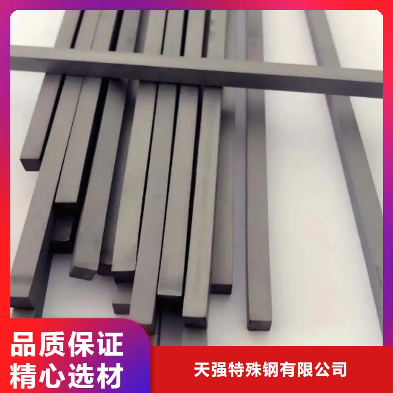 模具钢生产厂家视频-张家界市模具钢生产厂家-【周边】可服务区域武陵源|桑植|娄底|邵阳|永州|常德|衡阳|株洲|长沙