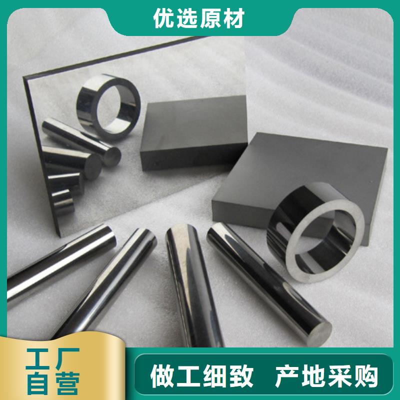 模具钢生产厂家视频-模具钢生产厂家-浙江省丽水市缙云|松阳|宁波|温州|台州|嘉兴|湖州【此地】供应商