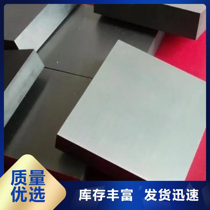 2025欢迎访问##富士钨钢G55中粒硬质合金##生产厂家