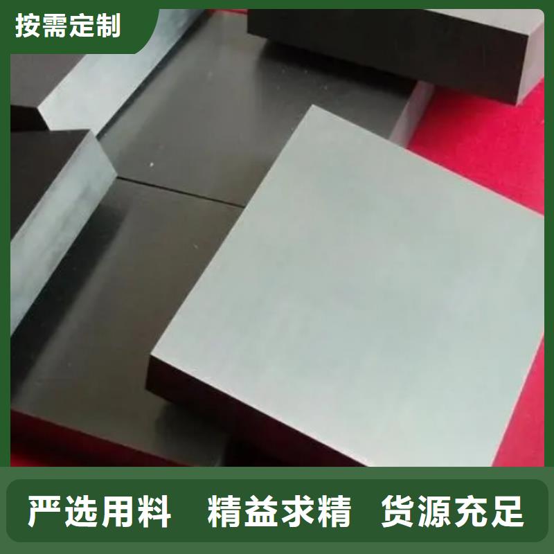 信誉好的钨钢特征
