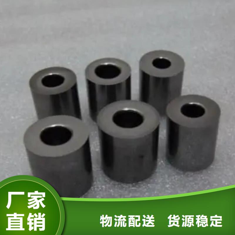 采购钨钢批发厂家必看-图文介绍