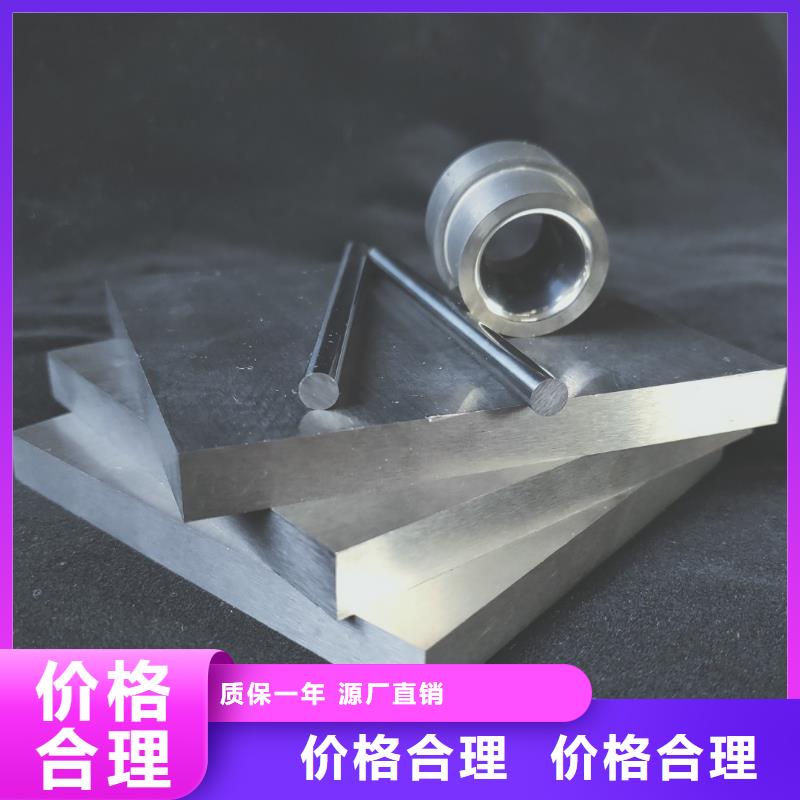 生产富士钨钢M70无磁硬质合金的公司