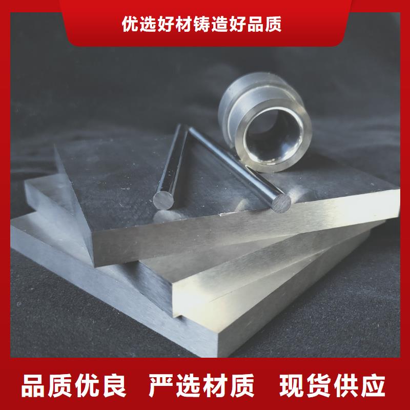 经验丰富的FCY20A钨钢模具销售厂家