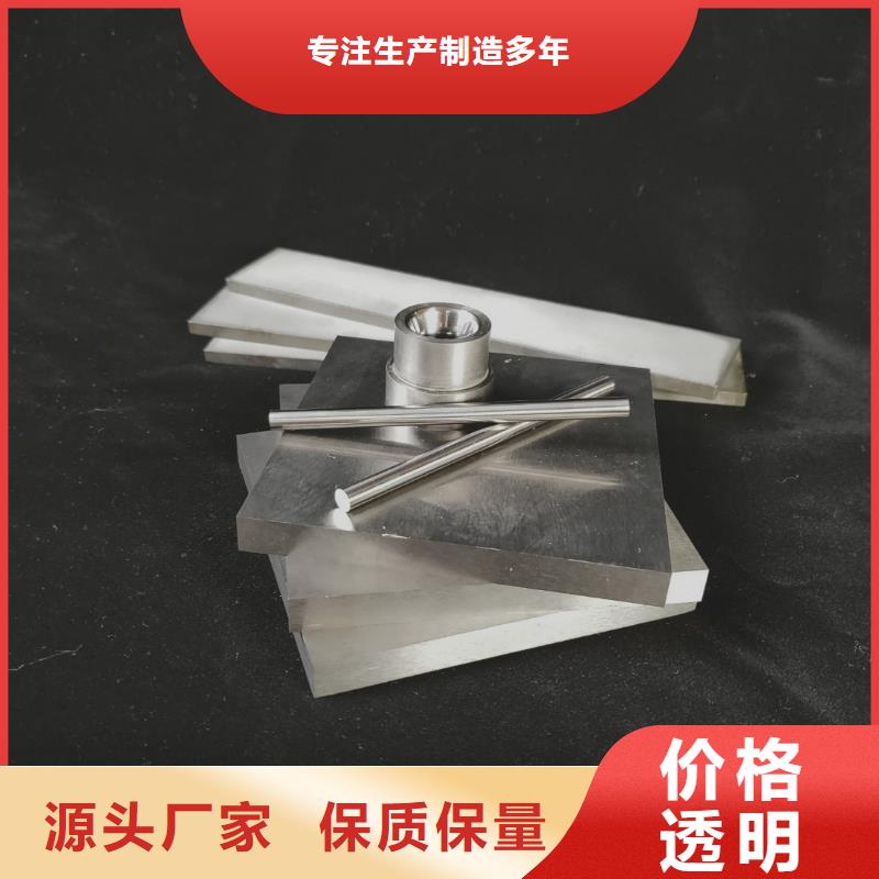 富士钨钢M45无磁硬质合金,富士钨钢M45无磁硬质合金生产品牌