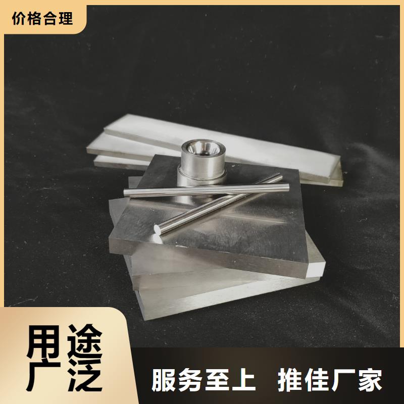 信誉好的钨钢特征