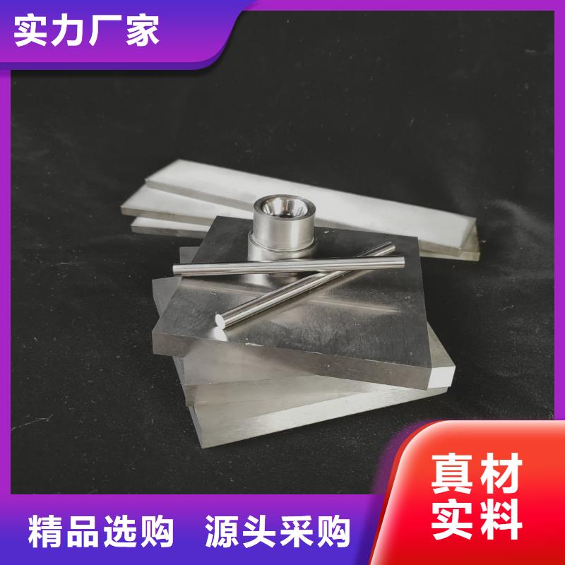无磁钨钢硬质合金钢厂家价格公道