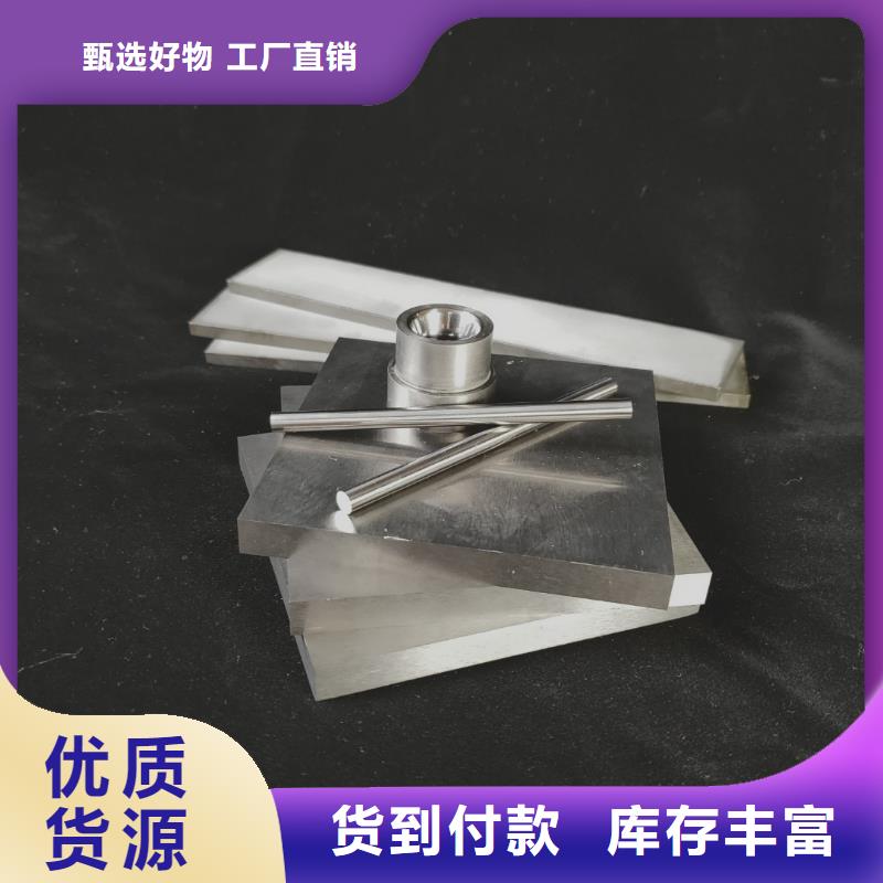 富士钨钢C60粗粒硬质合金优点