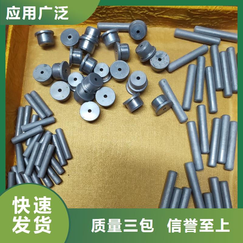 专业销售C70钨钢刀具-价格优惠
