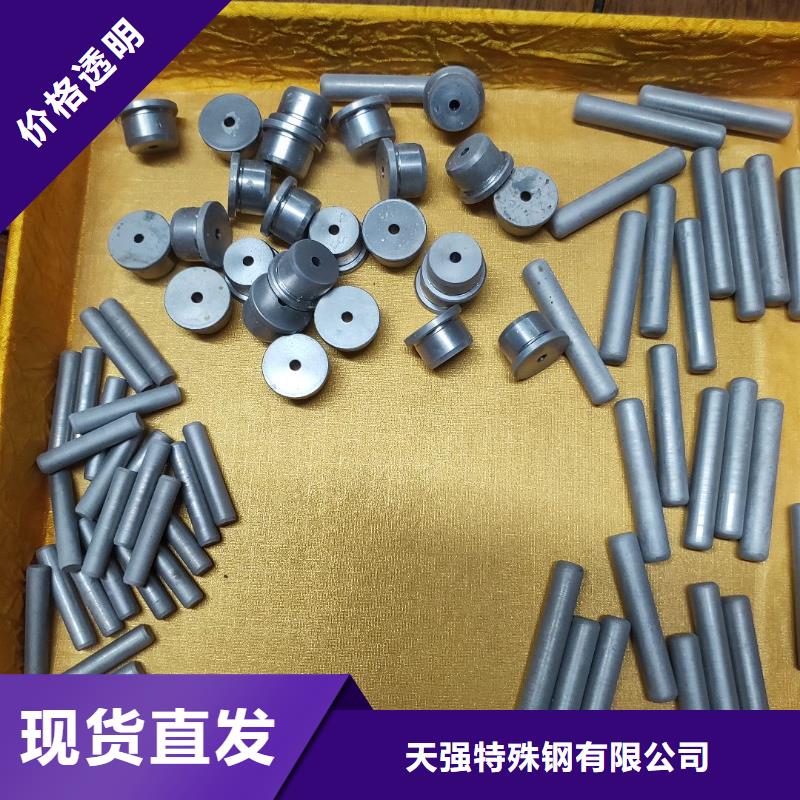 无磁钨钢圆棒厂家长期供应