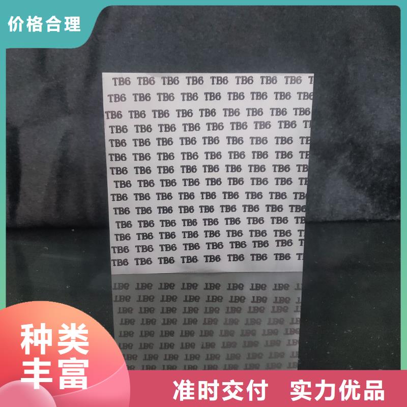 质优价廉的富士钨钢M10无磁硬质合金经销商