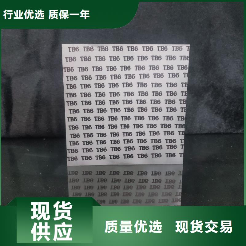 找无磁钨钢硬度是多少【无中间商】