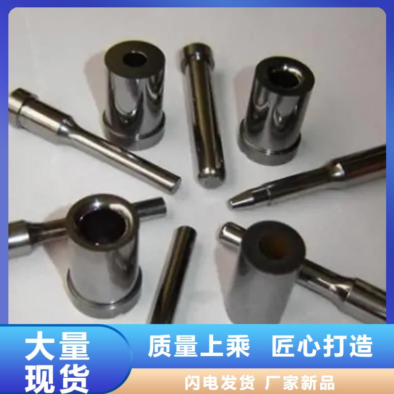 本地U77钨钢特征供应商