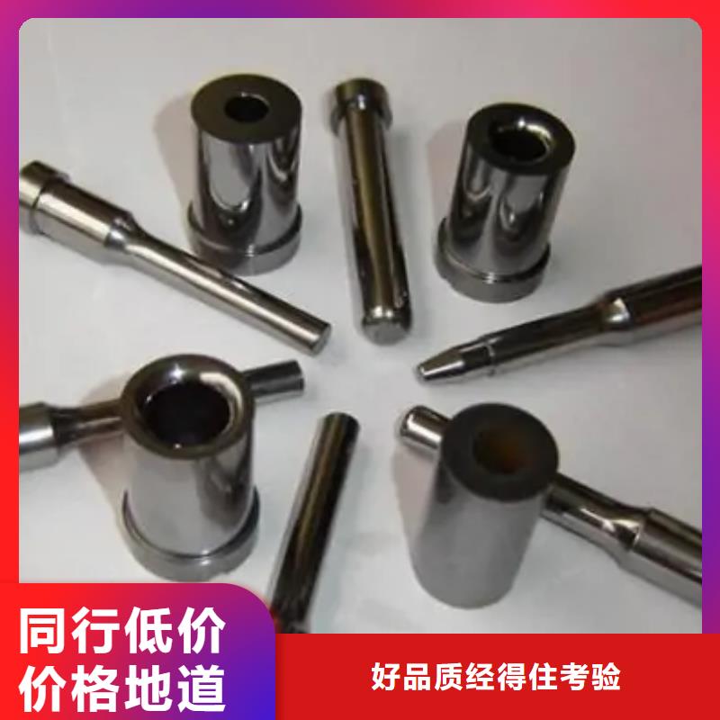 口碑好的钨钢料供货商