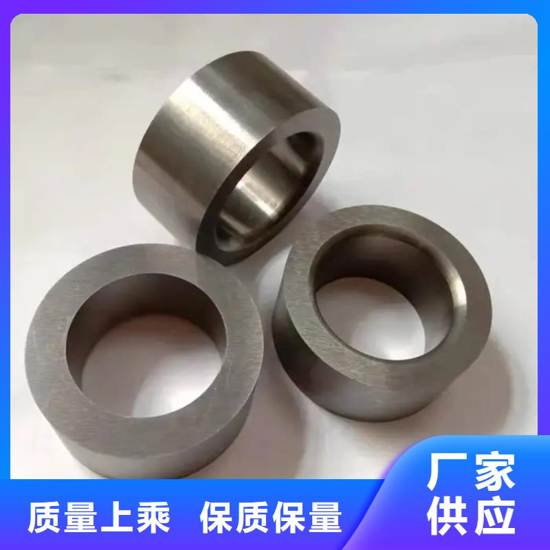 富士钨钢C60粗粒硬质合金优点