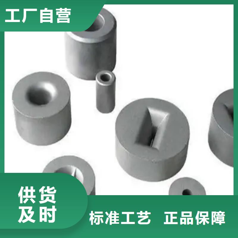 本地无磁钨钢良心厂家
