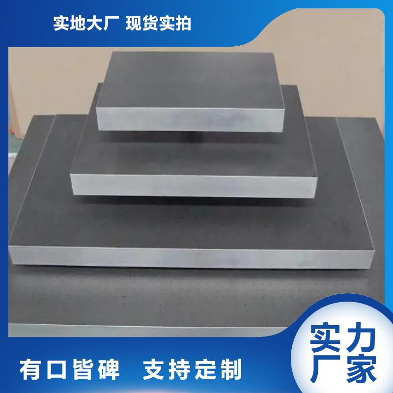 模具钢生产厂家视频-模具钢生产厂家-浙江省丽水市缙云|松阳|宁波|温州|台州|嘉兴|湖州【此地】供应商