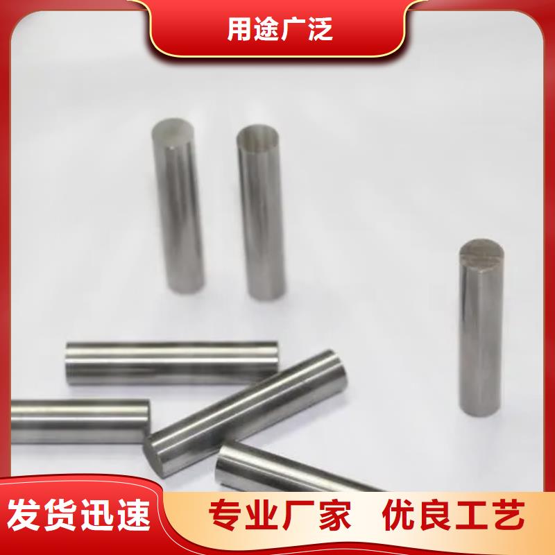 现货供应东莞长安YG20C模具钢_优质厂家