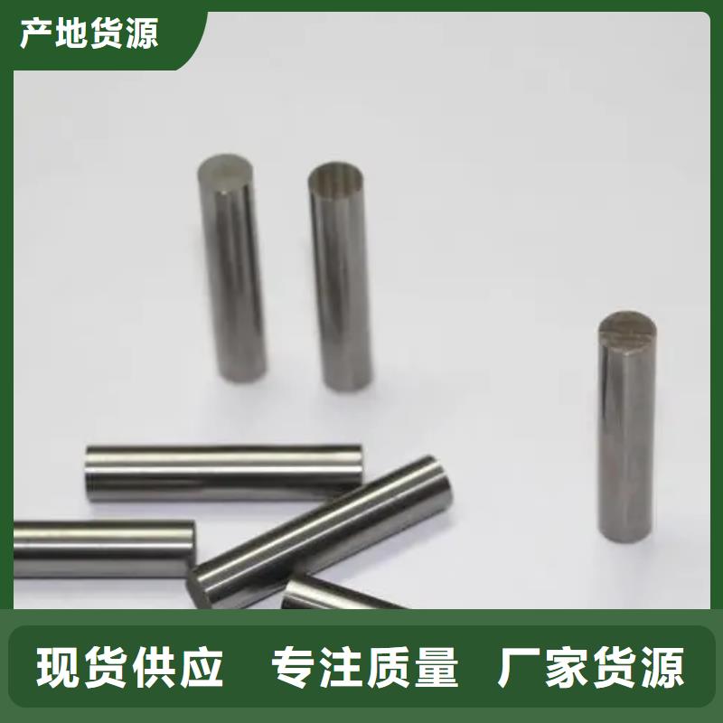信誉好的钨钢特征