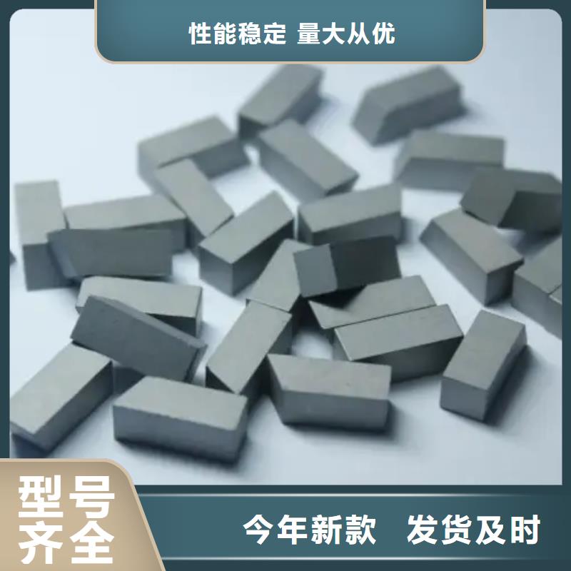 无磁硬质合金钢质保一年