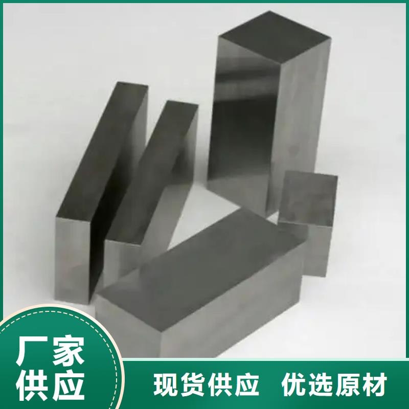 服务周到的YG15钨钢价格经销商