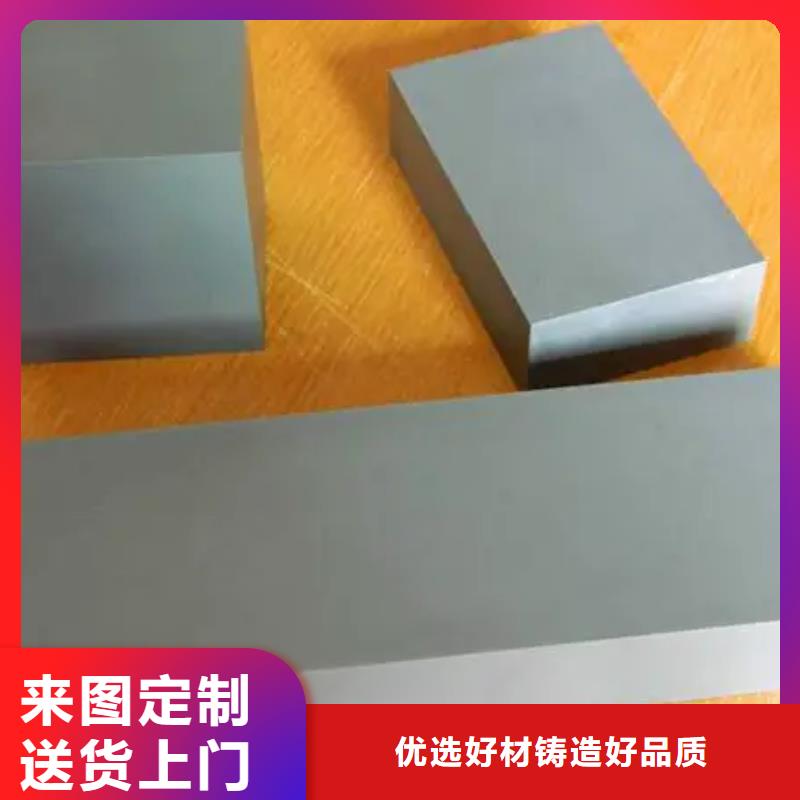 无磁钨钢硬度-专注研发